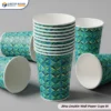 20oz Double Wall Paper Cups Wholesale (1)