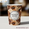 20oz Double Wall Paper Cups with logo(4)
