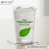 custom printed 12oz Compostable Cold Cups (3)